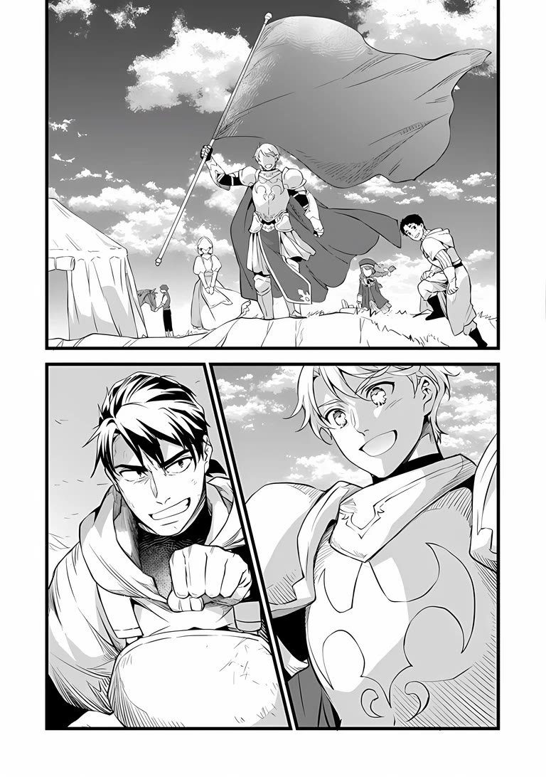 Kajiya de Hajimeru Isekai Slow Life Chapter 31 page 20 - Chapter 31