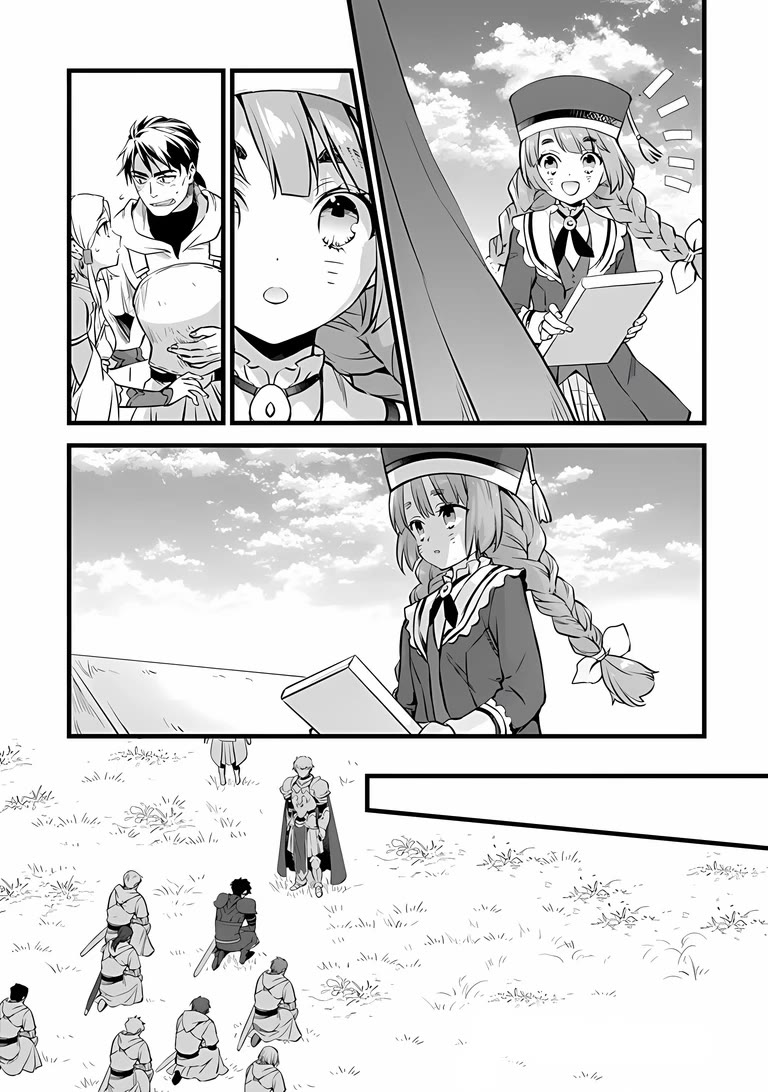 Kajiya de Hajimeru Isekai Slow Life Chapter 31 page 21 - Chapter 31