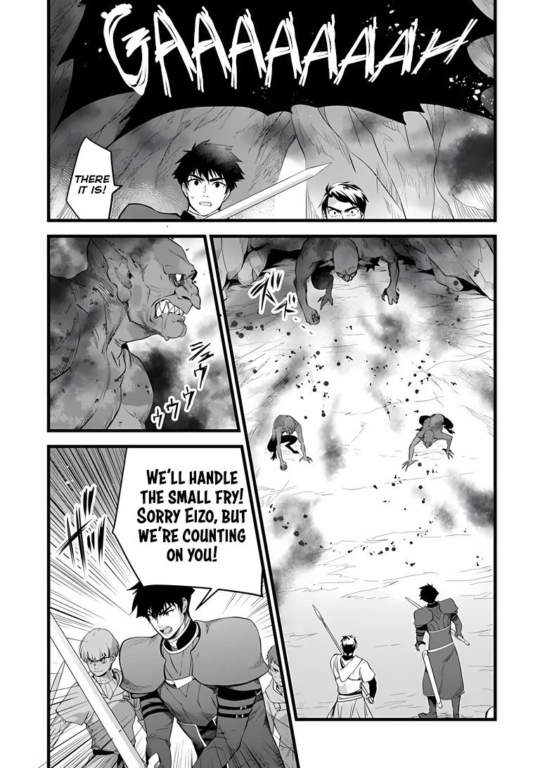 Kajiya de Hajimeru Isekai Slow Life Chapter 31 page 3 - Chapter 31