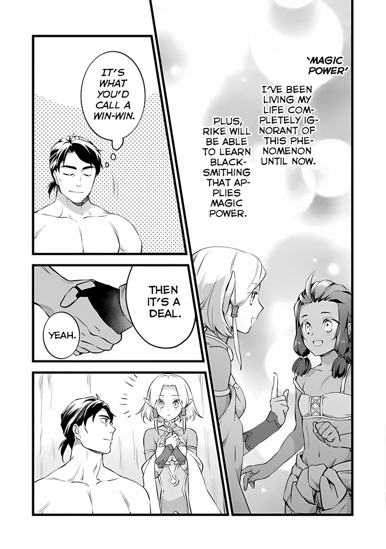 Kajiya de Hajimeru Isekai Slow Life Chapter 31 page 34 - Chapter 31