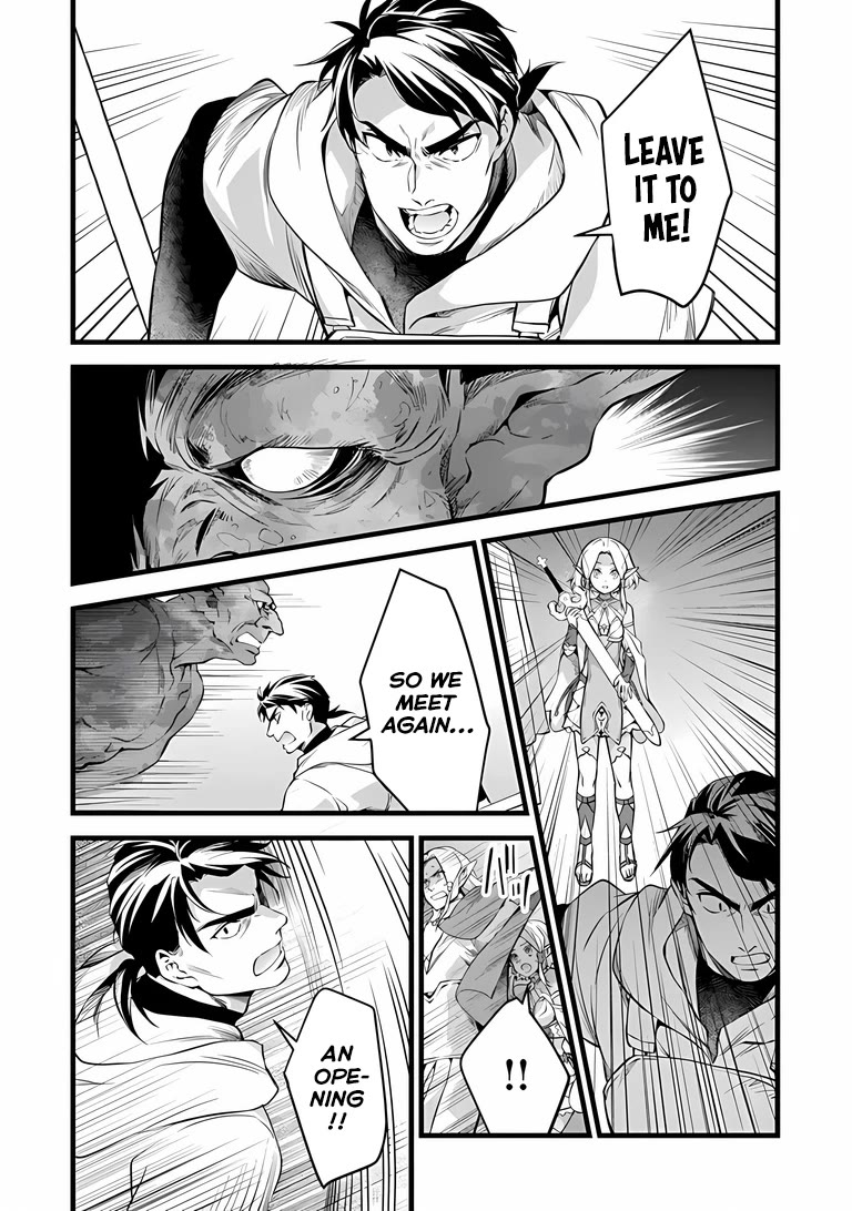 Kajiya de Hajimeru Isekai Slow Life Chapter 31 page 4 - Chapter 31
