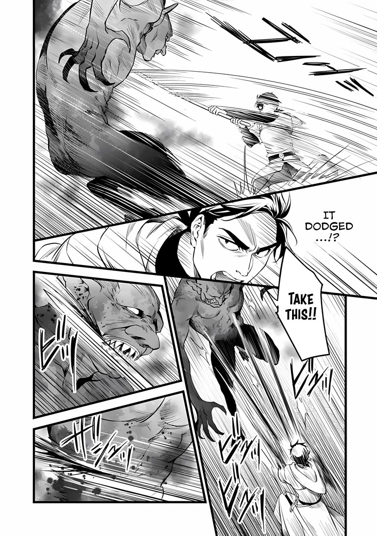 Kajiya de Hajimeru Isekai Slow Life Chapter 31 page 5 - Chapter 31