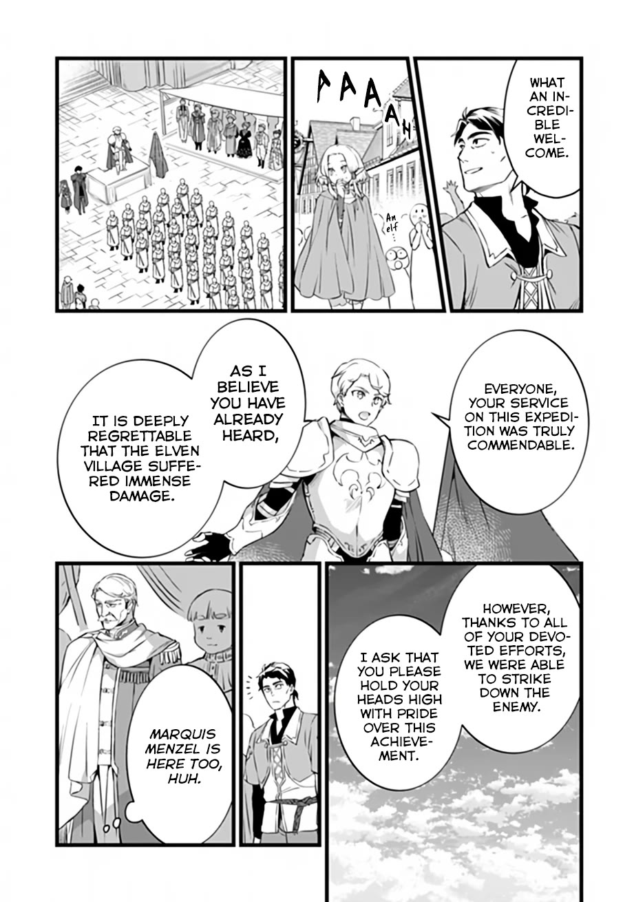Kajiya de Hajimeru Isekai Slow Life Chapter 32 page 11 - Chapter 32
