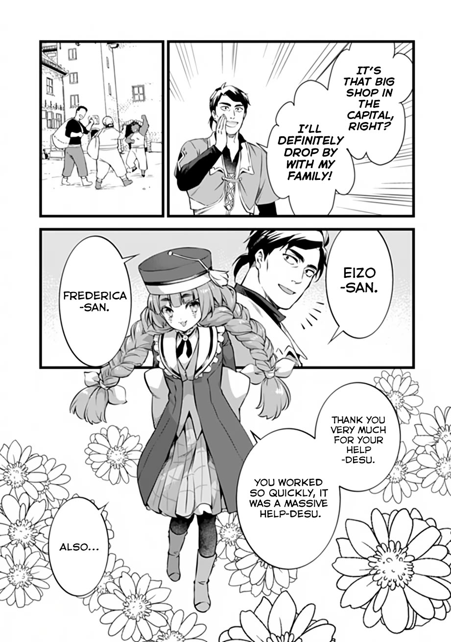 Kajiya de Hajimeru Isekai Slow Life Chapter 32 page 13 - Chapter 32