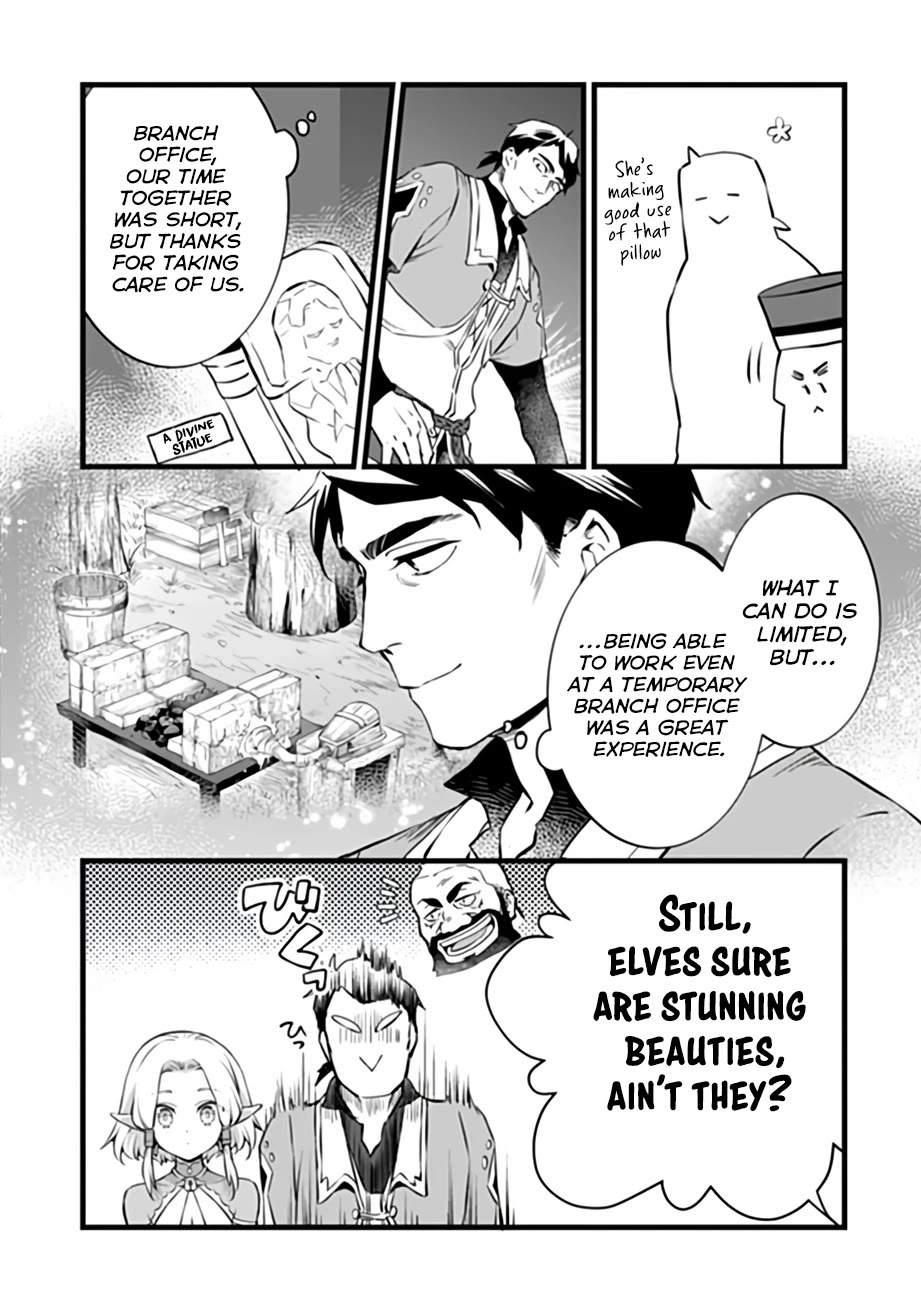 Kajiya de Hajimeru Isekai Slow Life Chapter 32 page 3 - Chapter 32