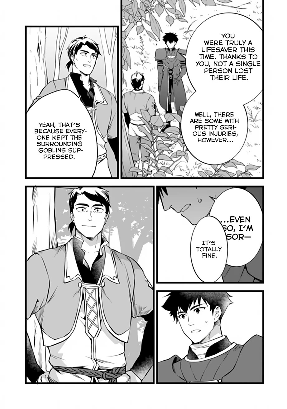 Kajiya de Hajimeru Isekai Slow Life Chapter 32 page 7 - Chapter 32