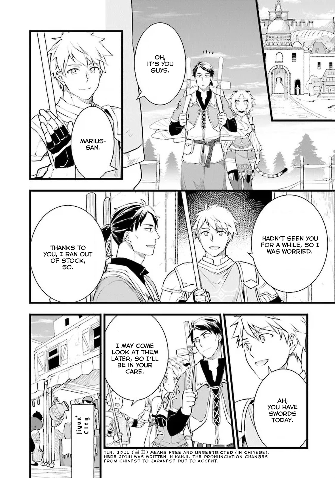 Kajiya de Hajimeru Isekai Slow Life Chapter 4 page 15 - Chapter 4