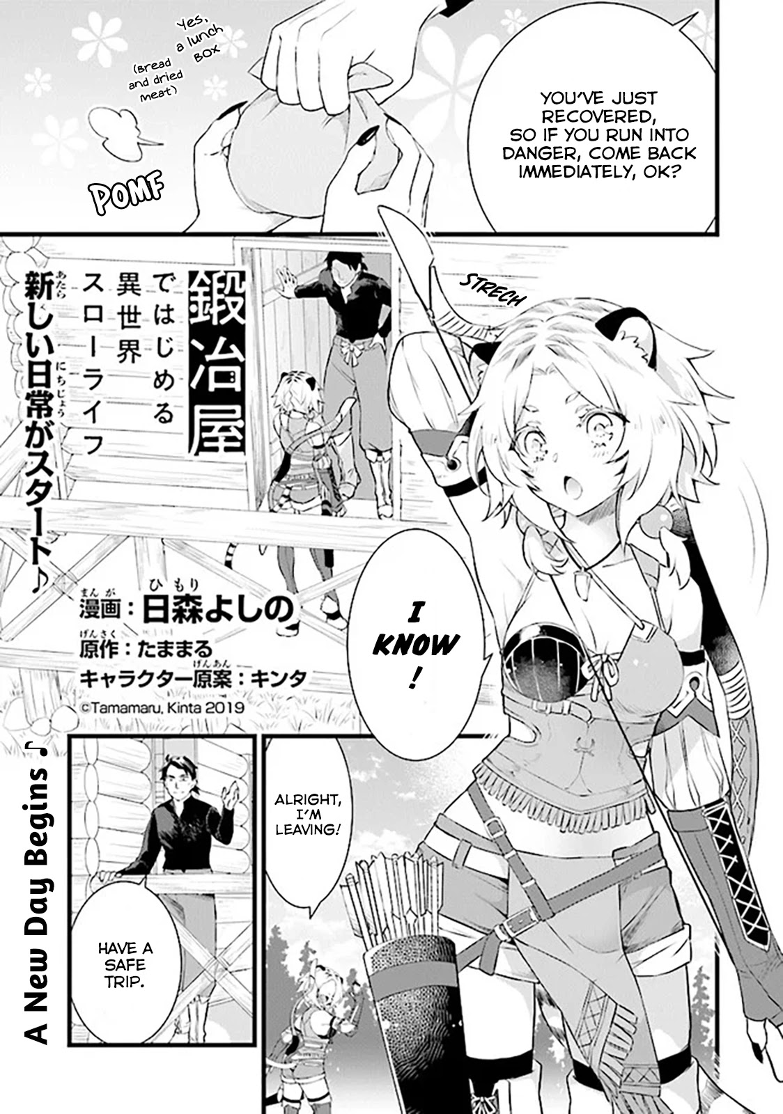 Kajiya de Hajimeru Isekai Slow Life Chapter 4 page 2 - Chapter 4