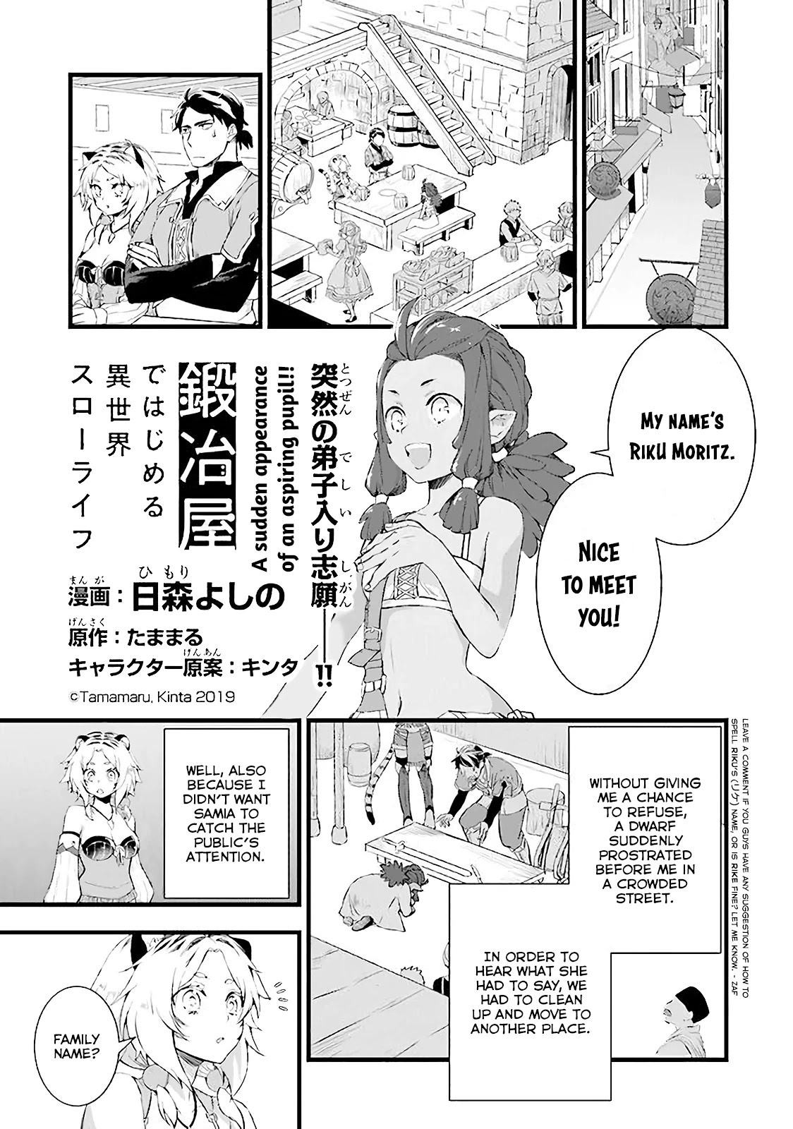 Kajiya de Hajimeru Isekai Slow Life Chapter 5 page 2 - Chapter 5