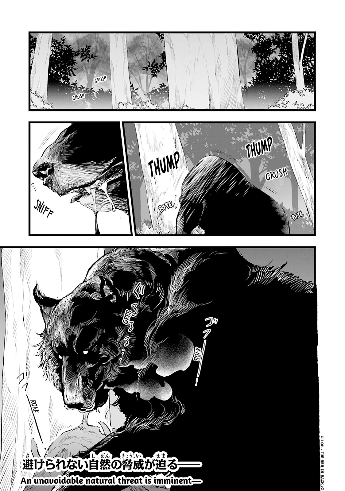Kajiya de Hajimeru Isekai Slow Life Chapter 6 page 32 - Chapter 6