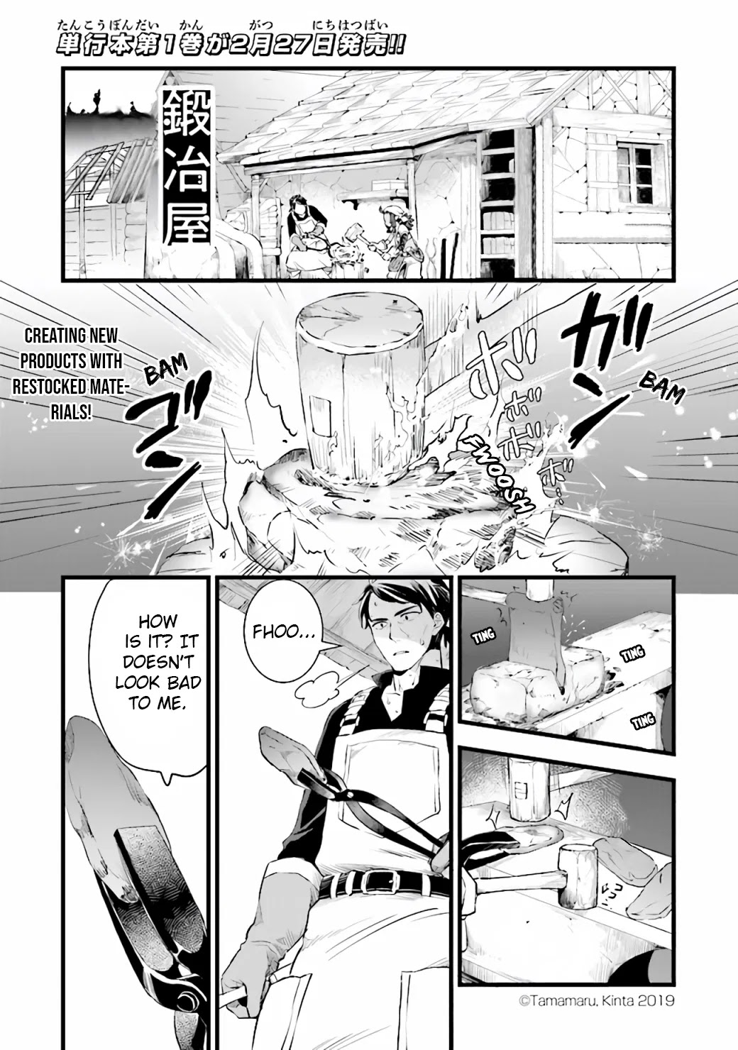 Kajiya de Hajimeru Isekai Slow Life Chapter 7 page 3 - Chapter 7