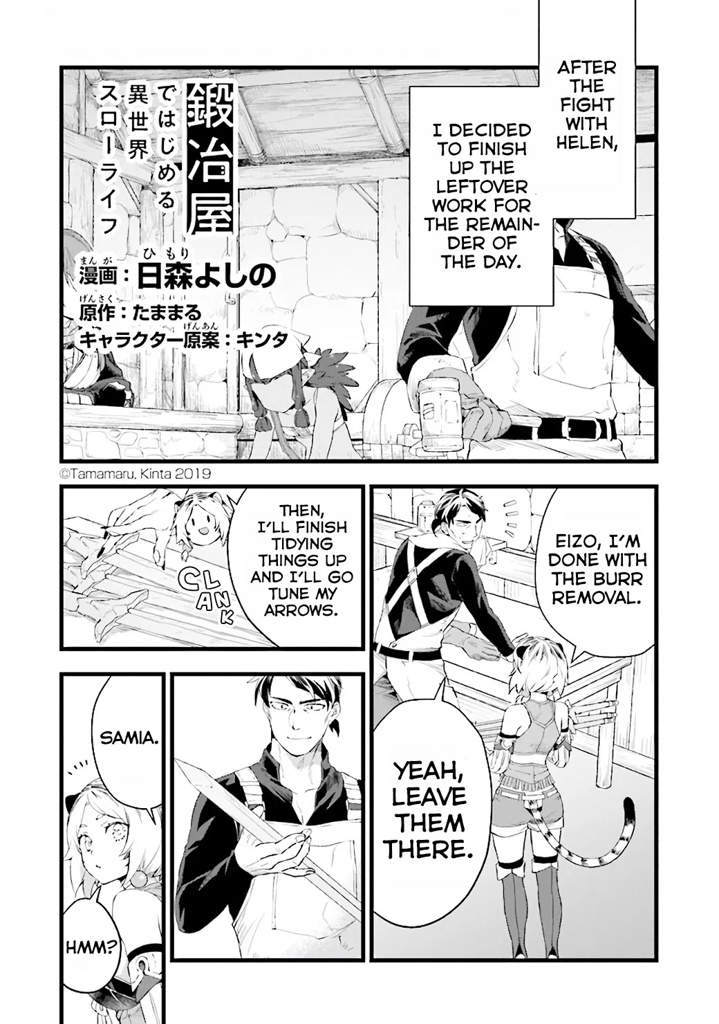 Kajiya de Hajimeru Isekai Slow Life Chapter 9 page 2 - Chapter 9