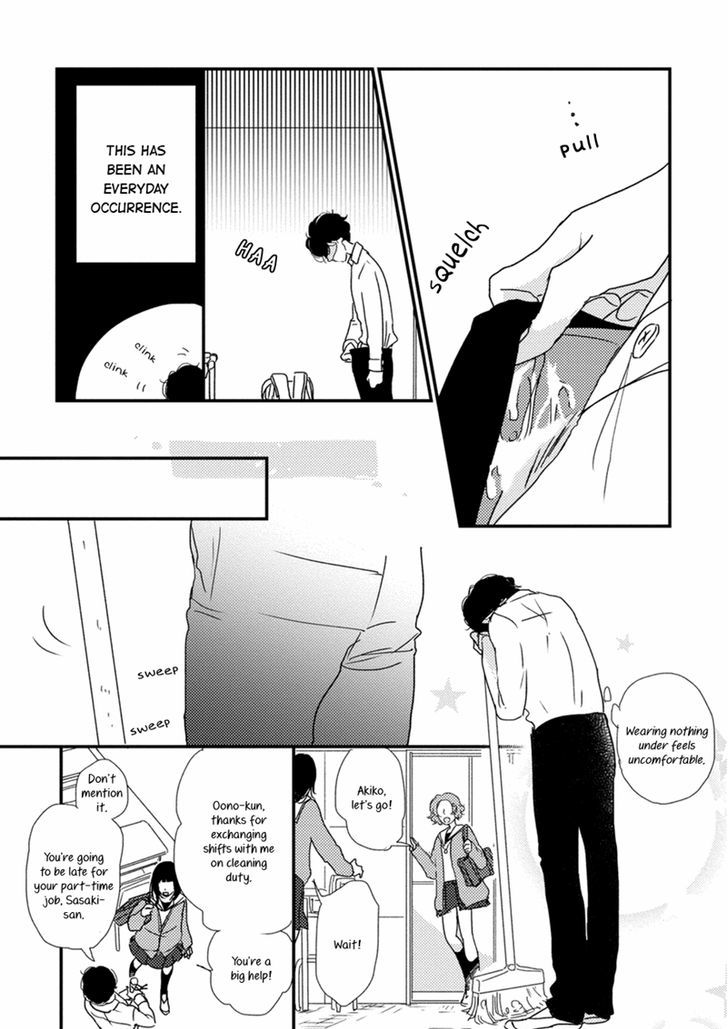 Kajou Mousou Shounen Chapter 1 page 11 - Chapter 1