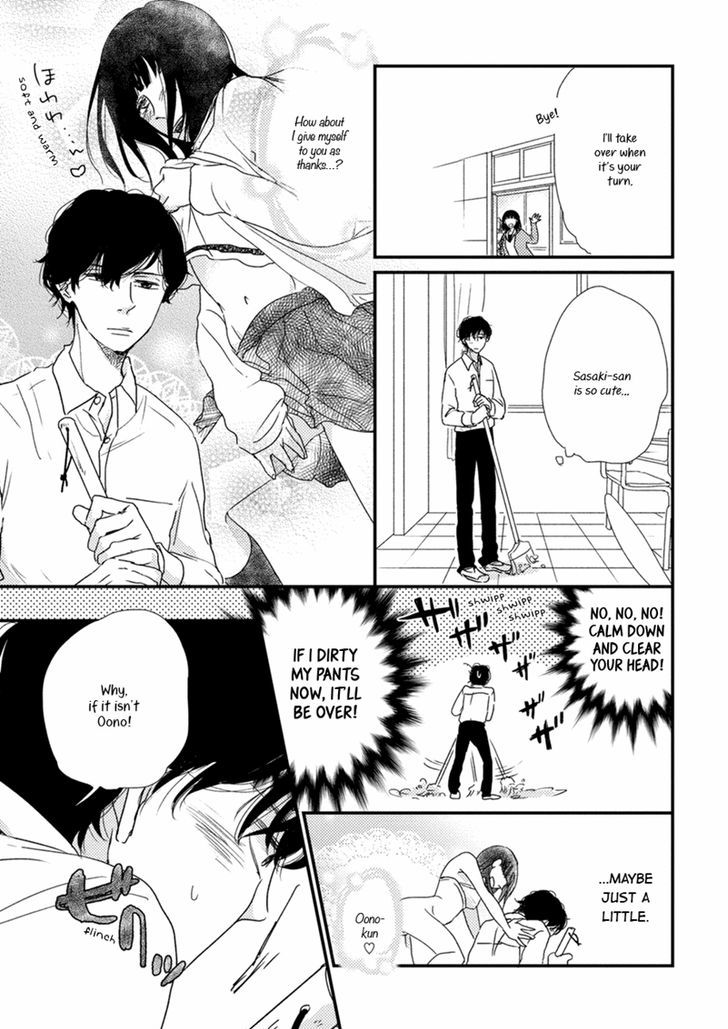 Kajou Mousou Shounen Chapter 1 page 12 - Chapter 1
