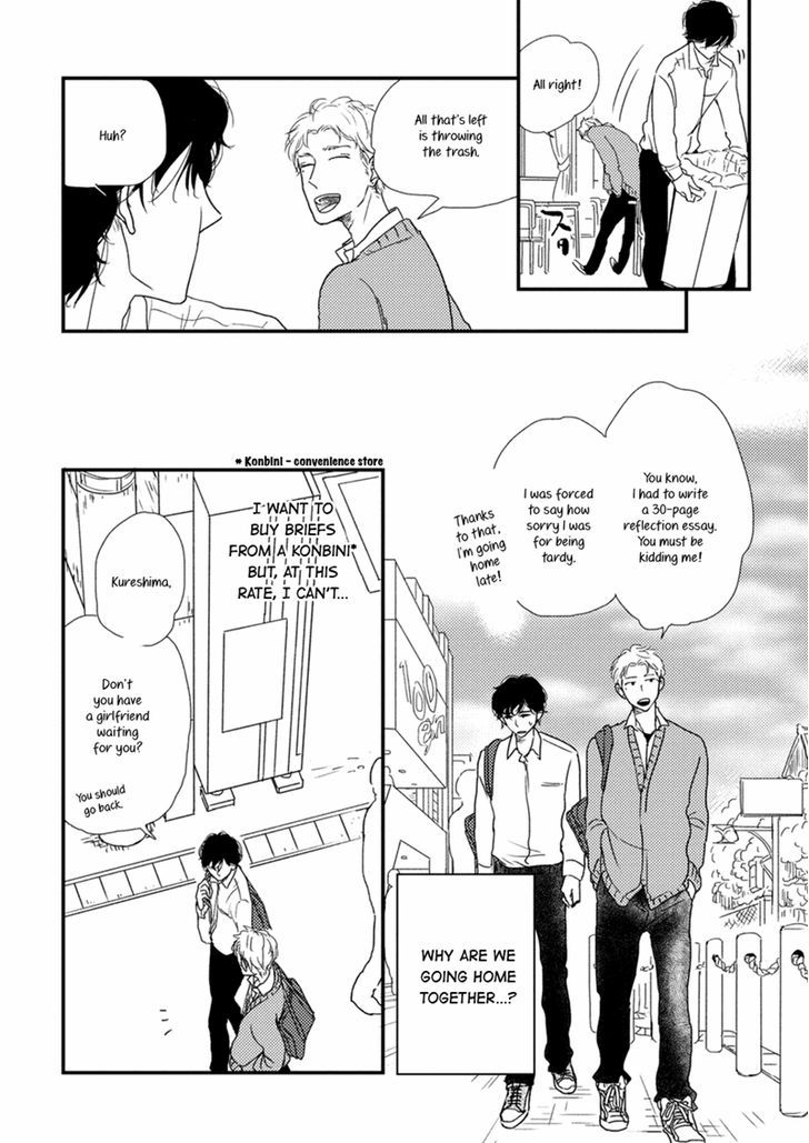 Kajou Mousou Shounen Chapter 1 page 15 - Chapter 1