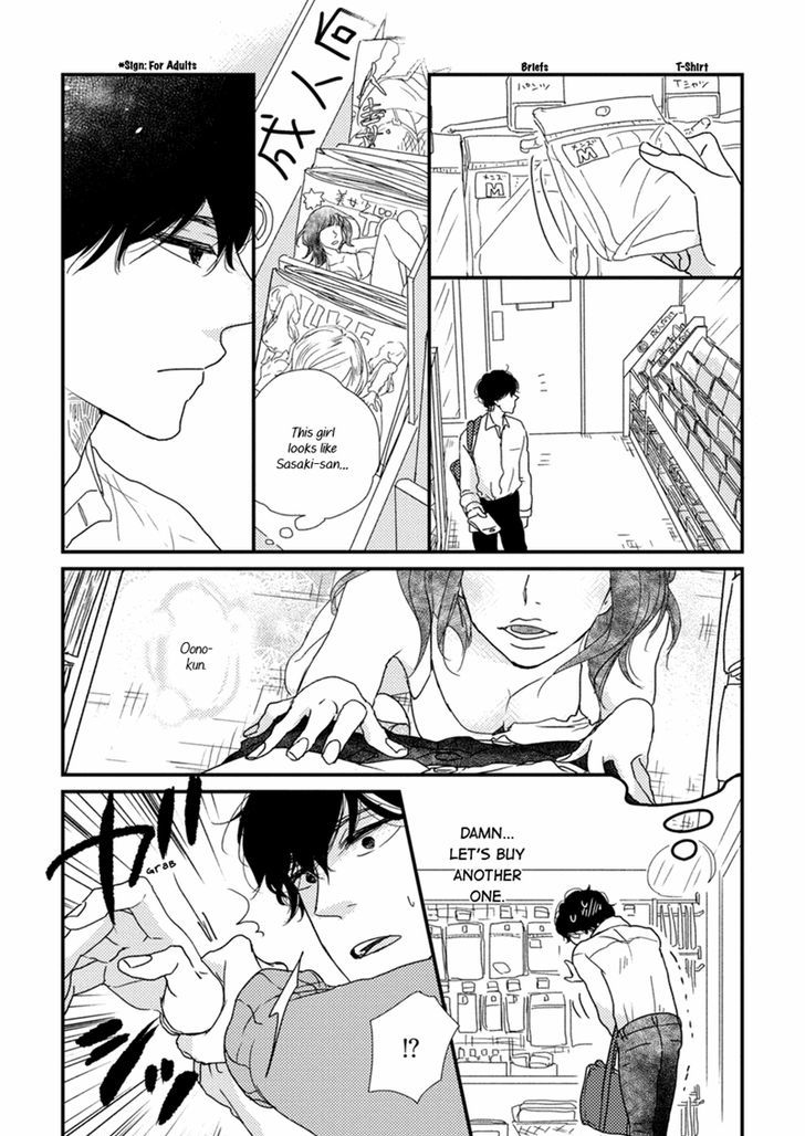 Kajou Mousou Shounen Chapter 1 page 18 - Chapter 1