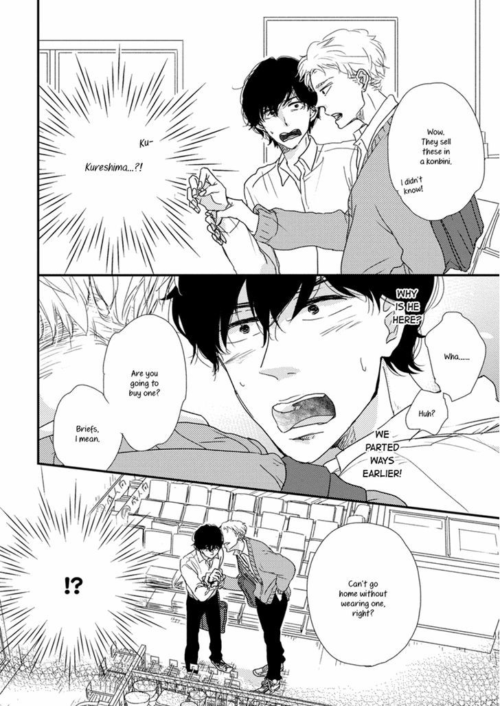Kajou Mousou Shounen Chapter 1 page 19 - Chapter 1