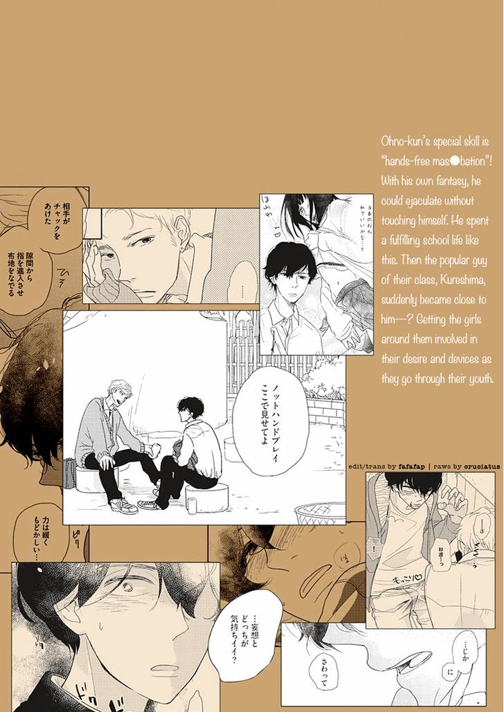 Kajou Mousou Shounen Chapter 1 page 2 - Chapter 1