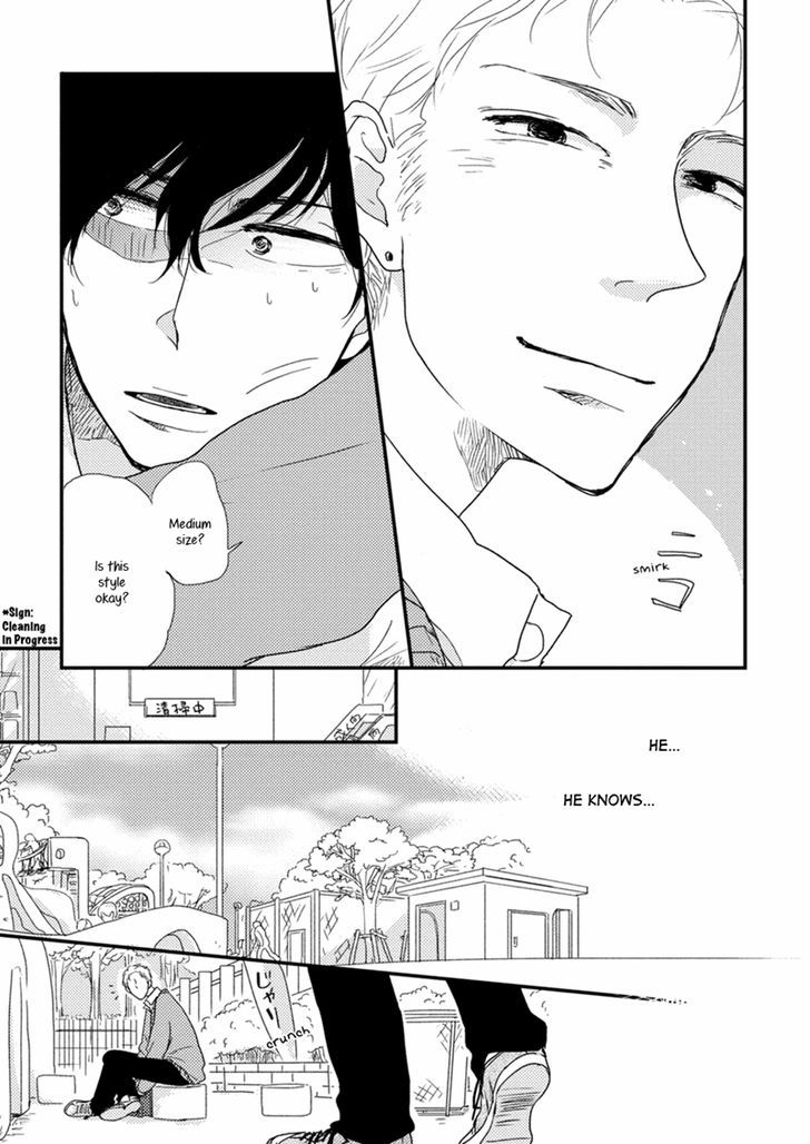 Kajou Mousou Shounen Chapter 1 page 20 - Chapter 1