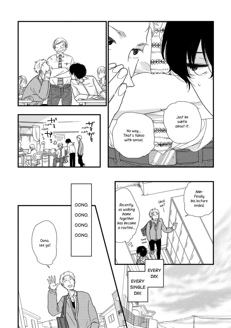 Kajou Mousou Shounen Chapter 2 page 13 - Chapter 2