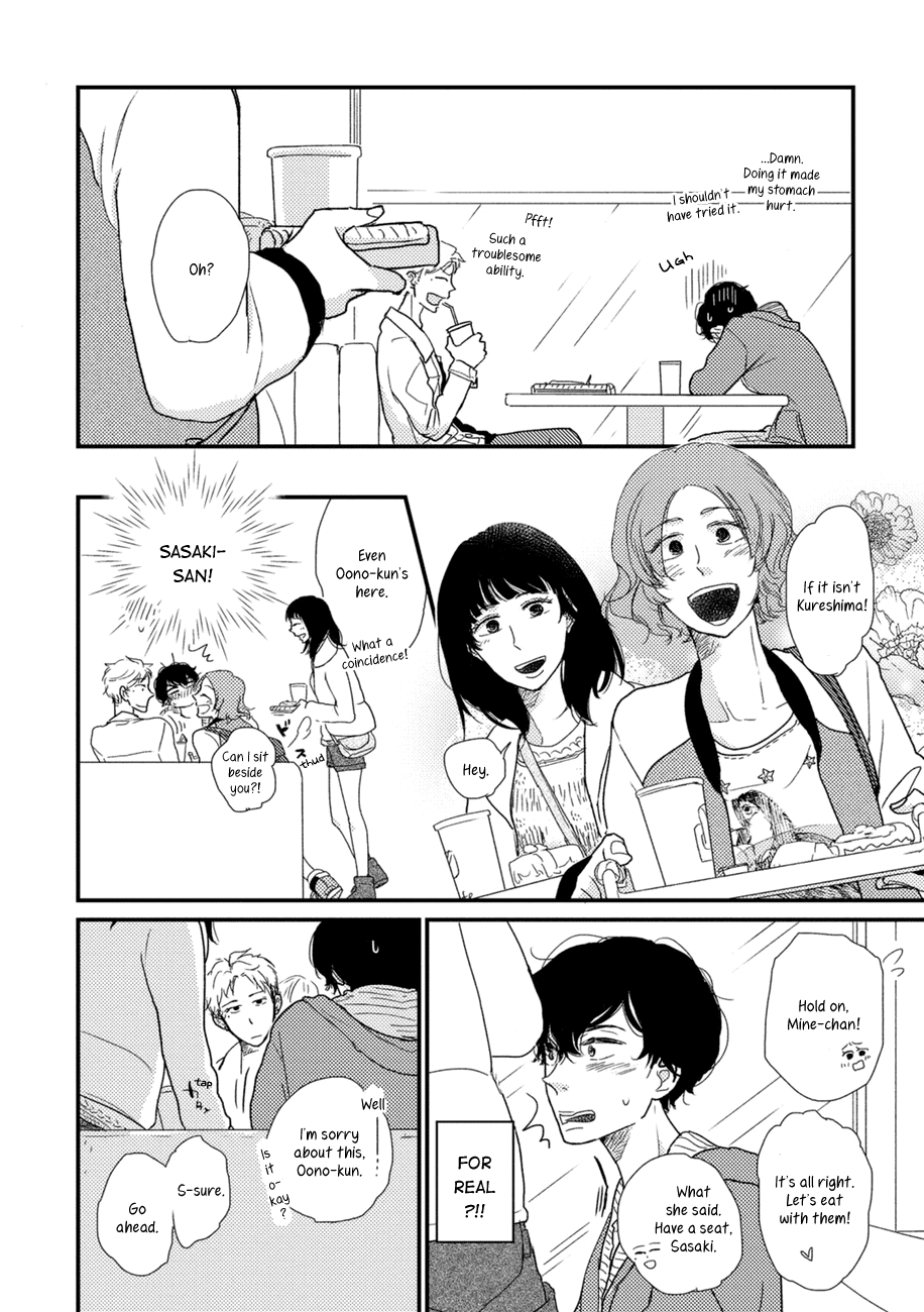 Kajou Mousou Shounen Chapter 2 page 17 - Chapter 2
