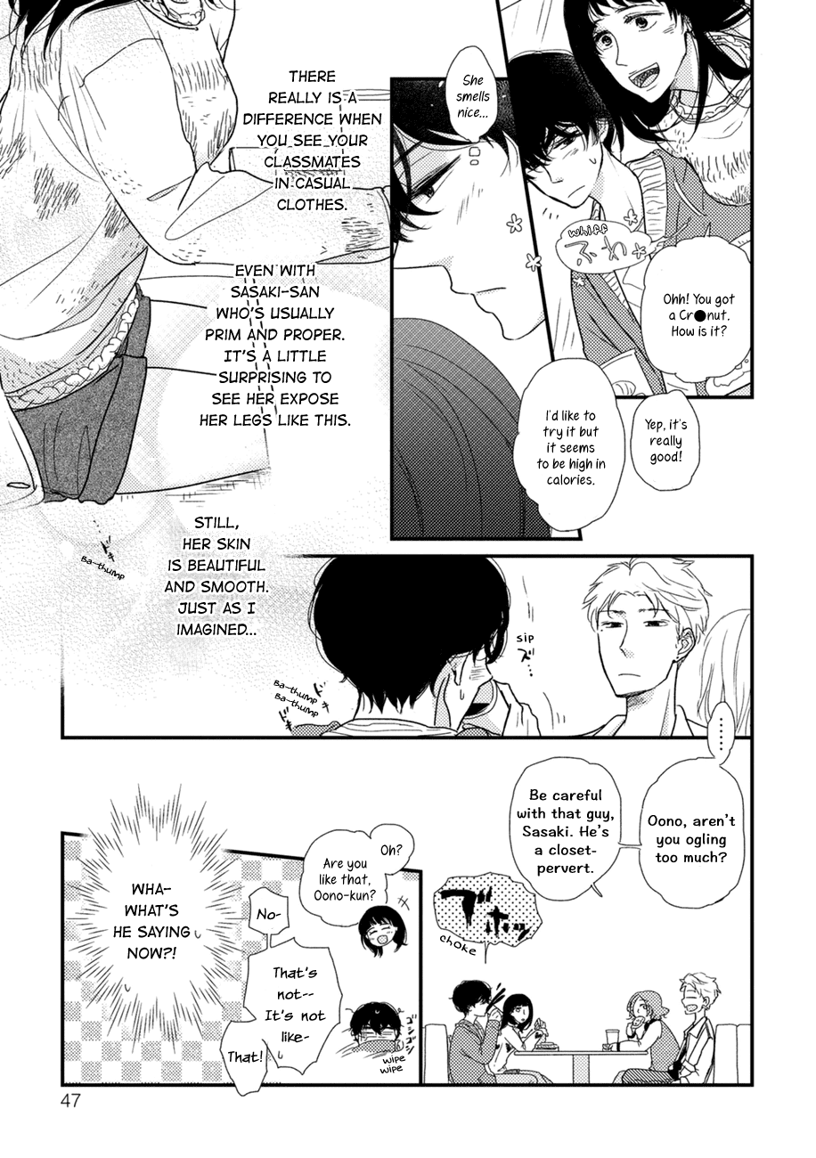 Kajou Mousou Shounen Chapter 2 page 18 - Chapter 2
