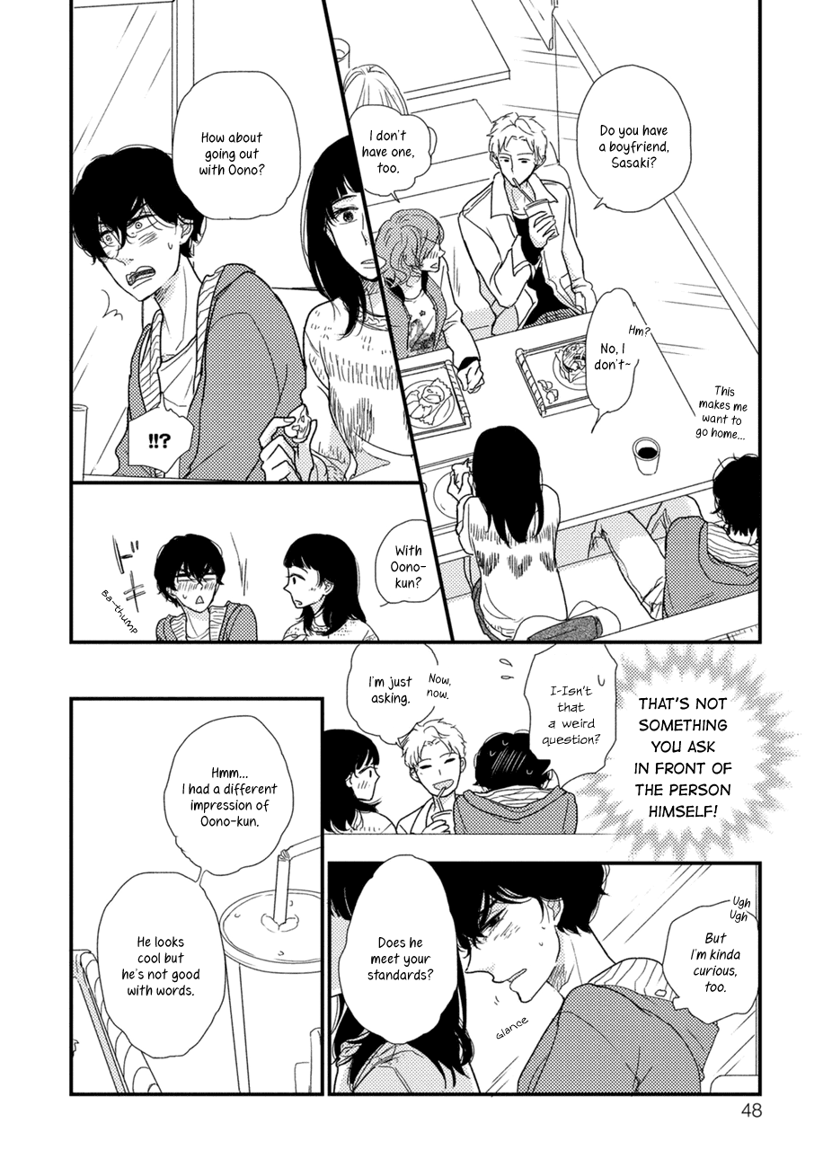 Kajou Mousou Shounen Chapter 2 page 19 - Chapter 2