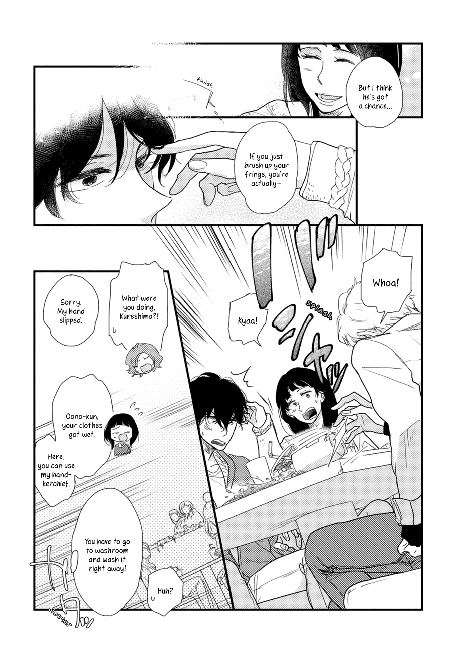 Kajou Mousou Shounen Chapter 2 page 20 - Chapter 2