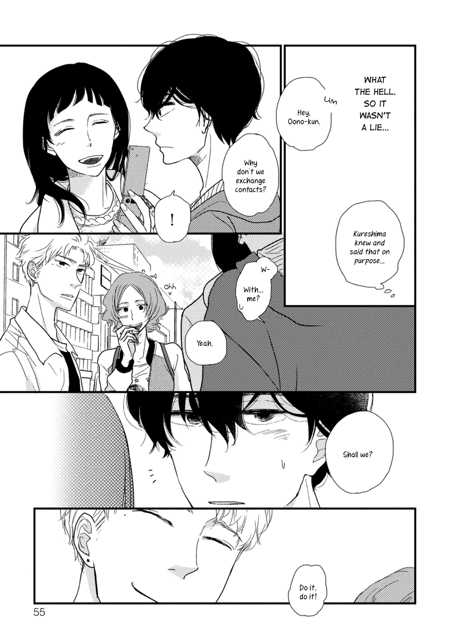 Kajou Mousou Shounen Chapter 2 page 26 - Chapter 2