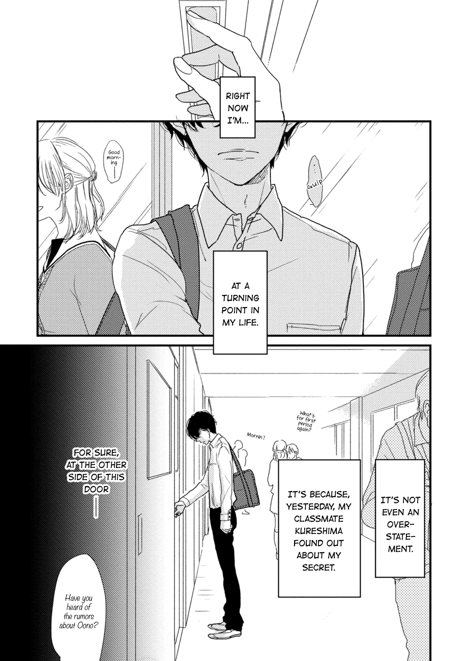 Kajou Mousou Shounen Chapter 2 page 3 - Chapter 2