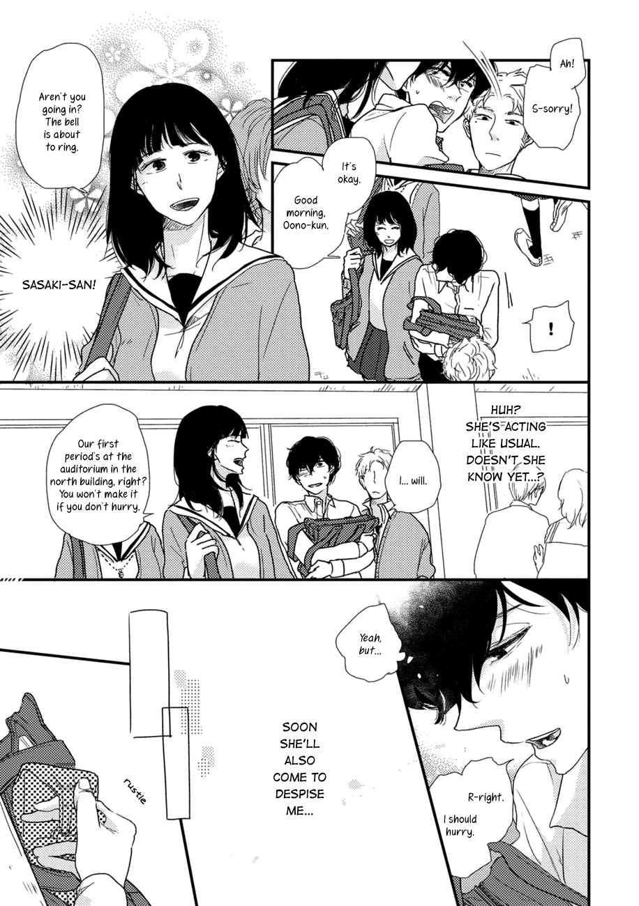 Kajou Mousou Shounen Chapter 2 page 6 - Chapter 2