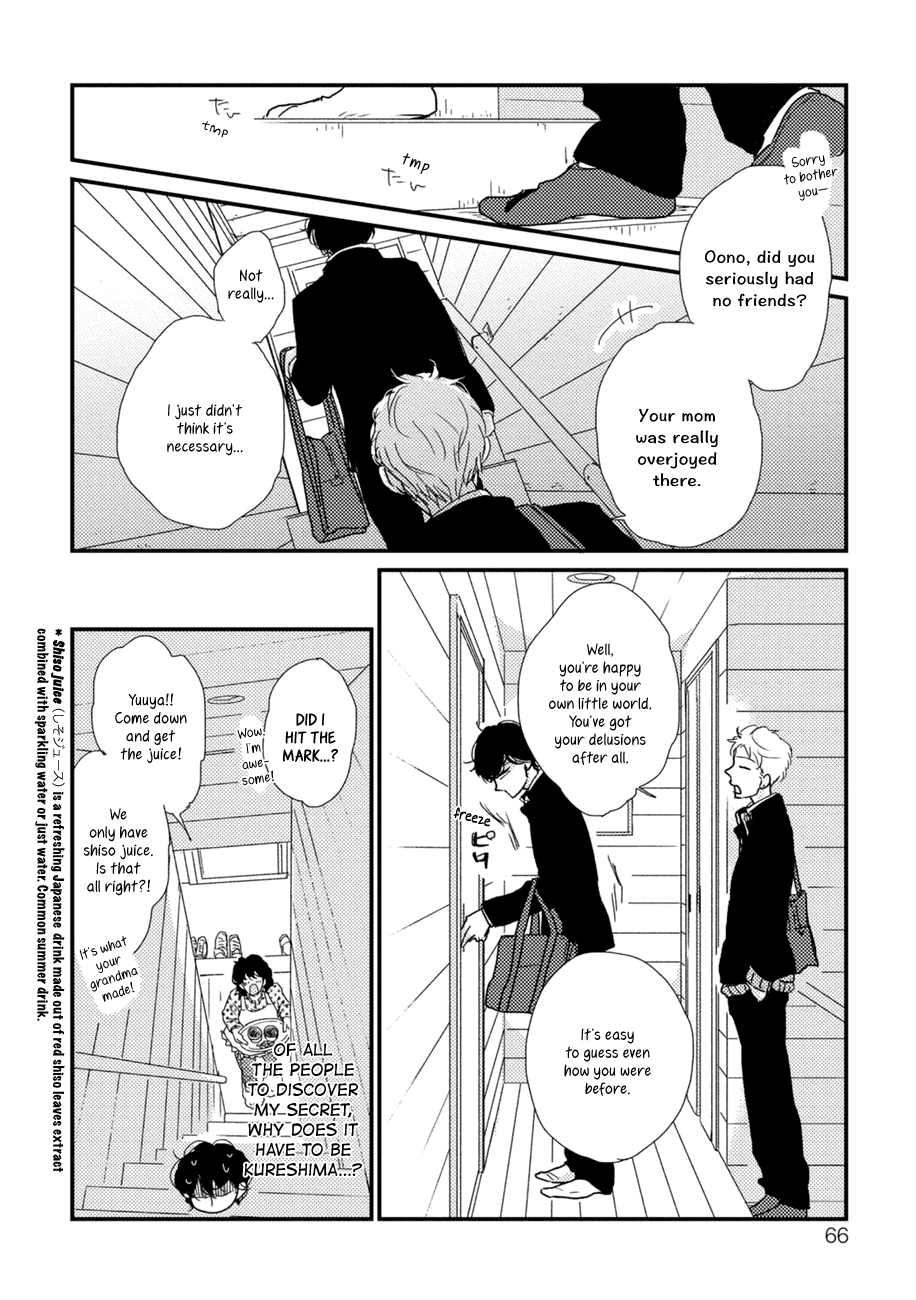 Kajou Mousou Shounen Chapter 3 page 10 - Chapter 3