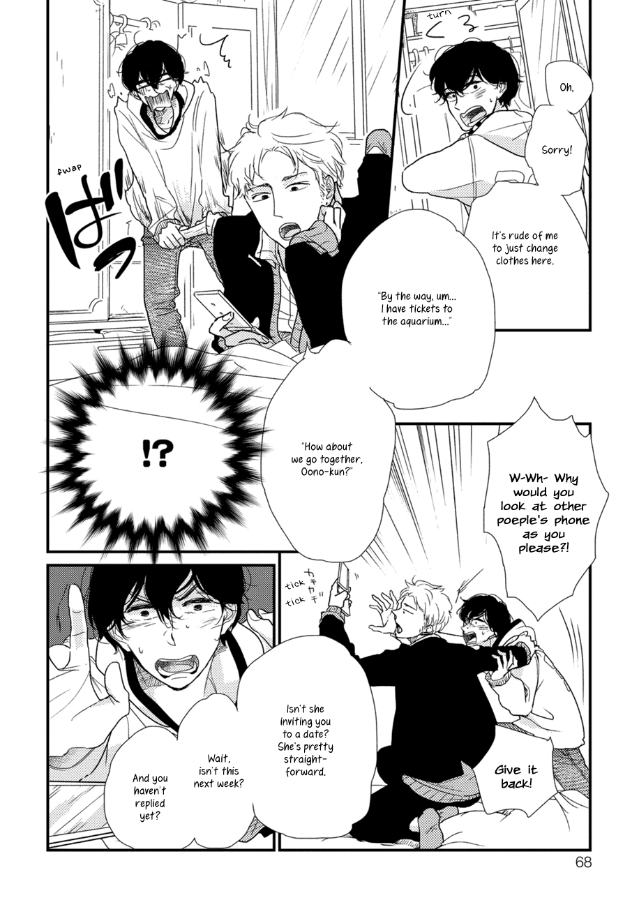 Kajou Mousou Shounen Chapter 3 page 12 - Chapter 3