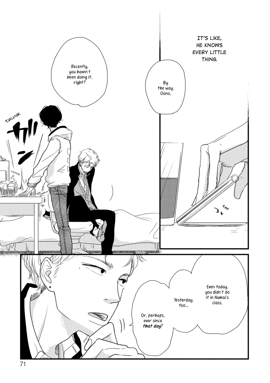 Kajou Mousou Shounen Chapter 3 page 15 - Chapter 3