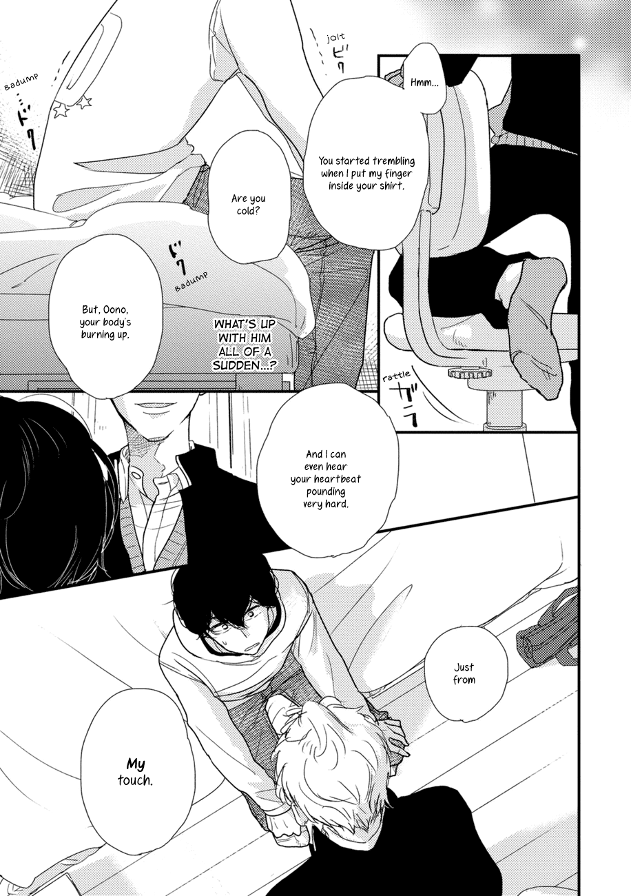 Kajou Mousou Shounen Chapter 3 page 23 - Chapter 3