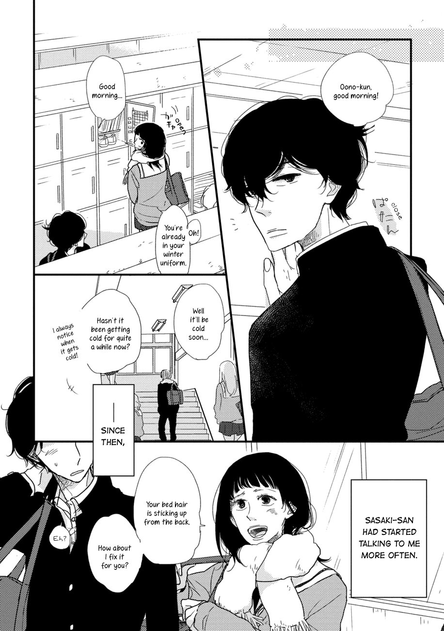 Kajou Mousou Shounen Chapter 3 page 4 - Chapter 3