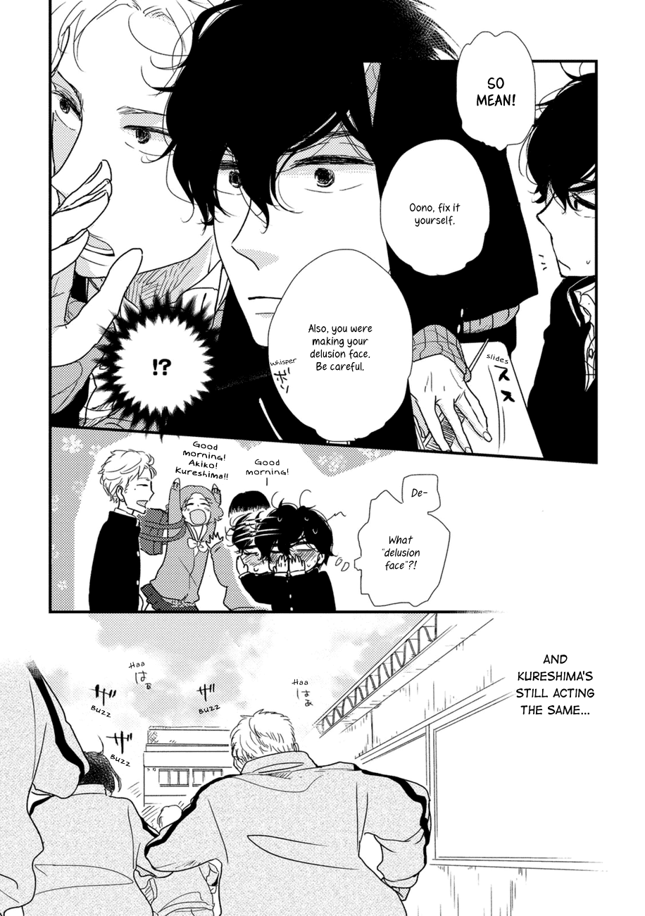 Kajou Mousou Shounen Chapter 3 page 6 - Chapter 3