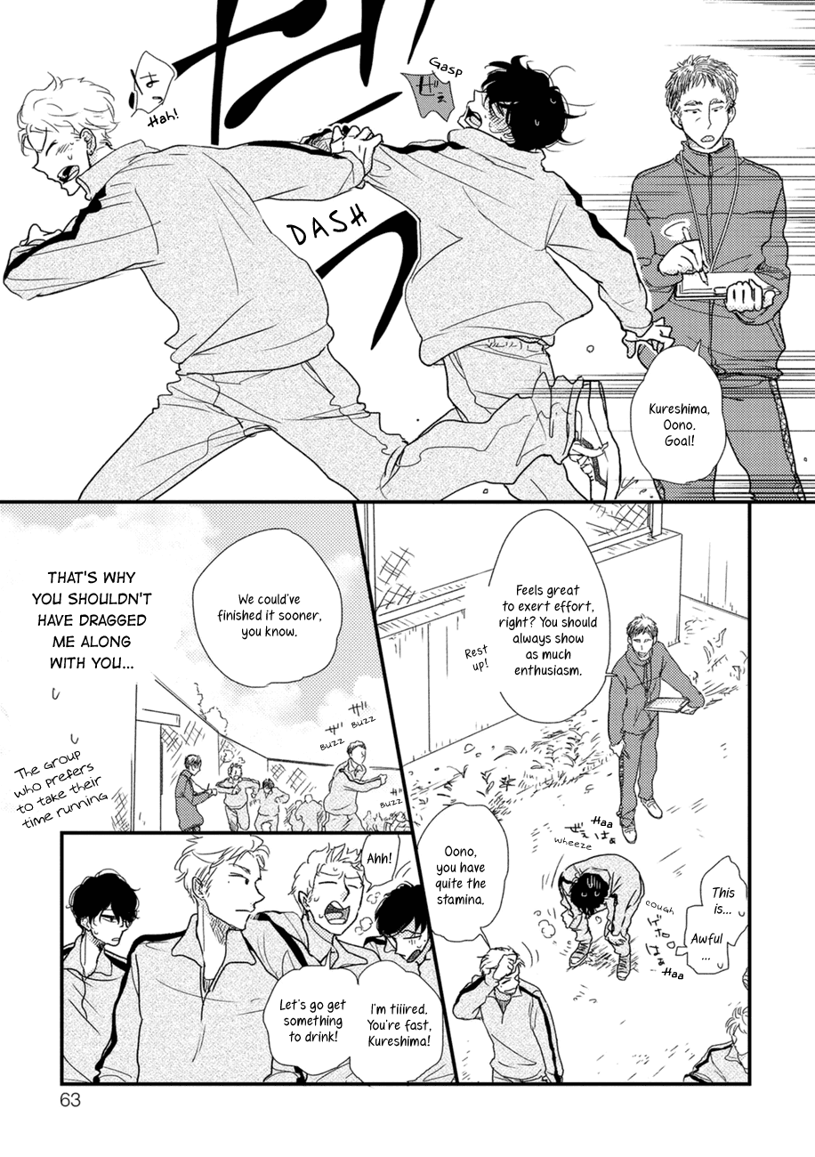 Kajou Mousou Shounen Chapter 3 page 7 - Chapter 3