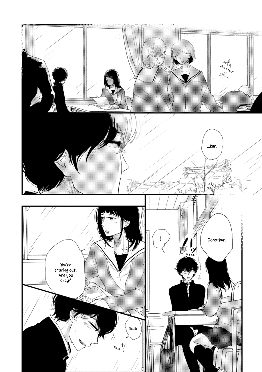 Kajou Mousou Shounen Chapter 4 page 3 - Chapter 4