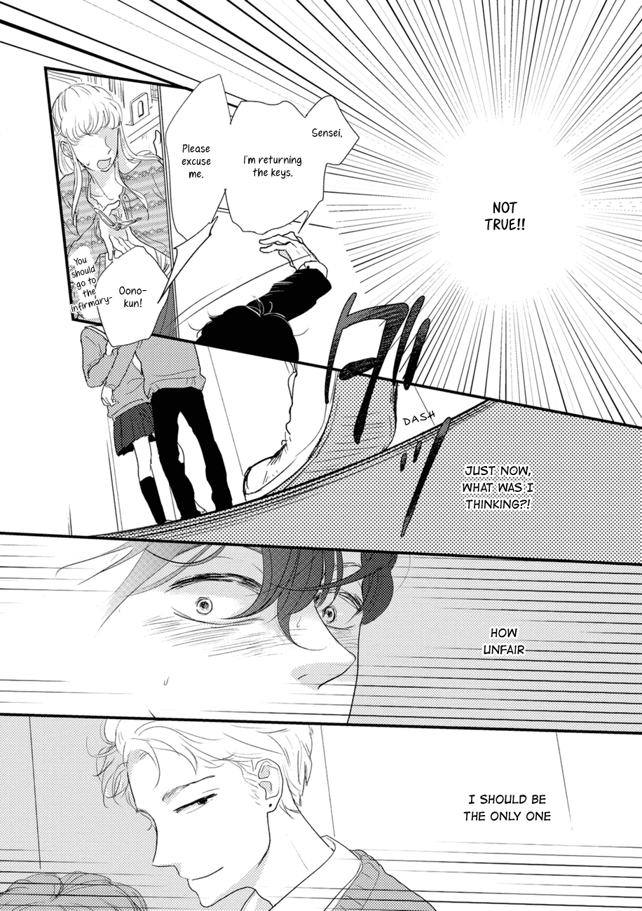 Kajou Mousou Shounen Chapter 4 page 30 - Chapter 4