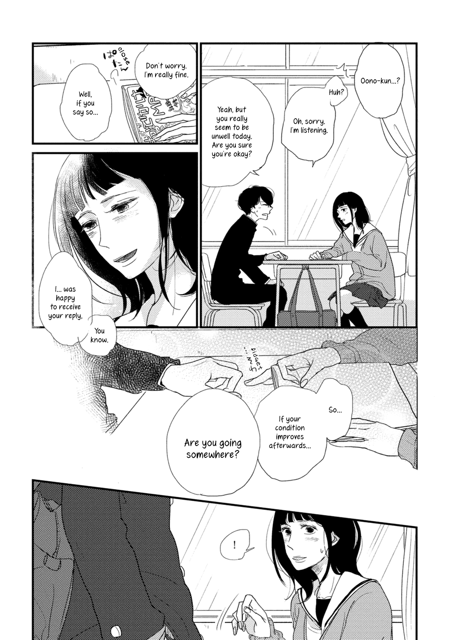 Kajou Mousou Shounen Chapter 4 page 5 - Chapter 4