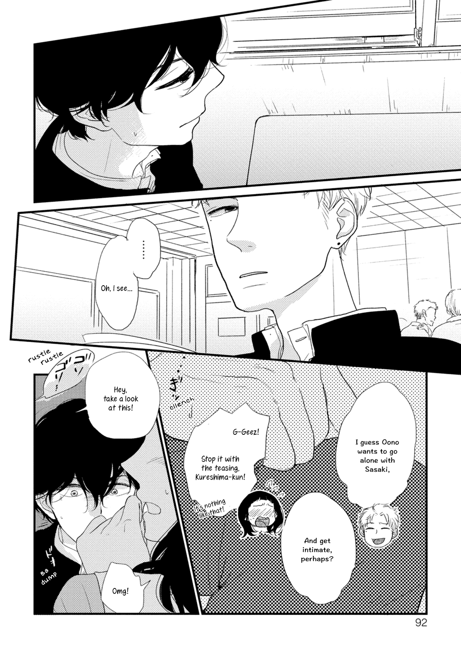 Kajou Mousou Shounen Chapter 4 page 7 - Chapter 4