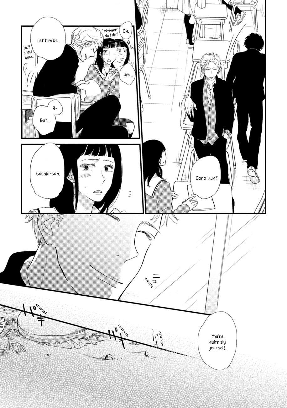 Kajou Mousou Shounen Chapter 4 page 9 - Chapter 4