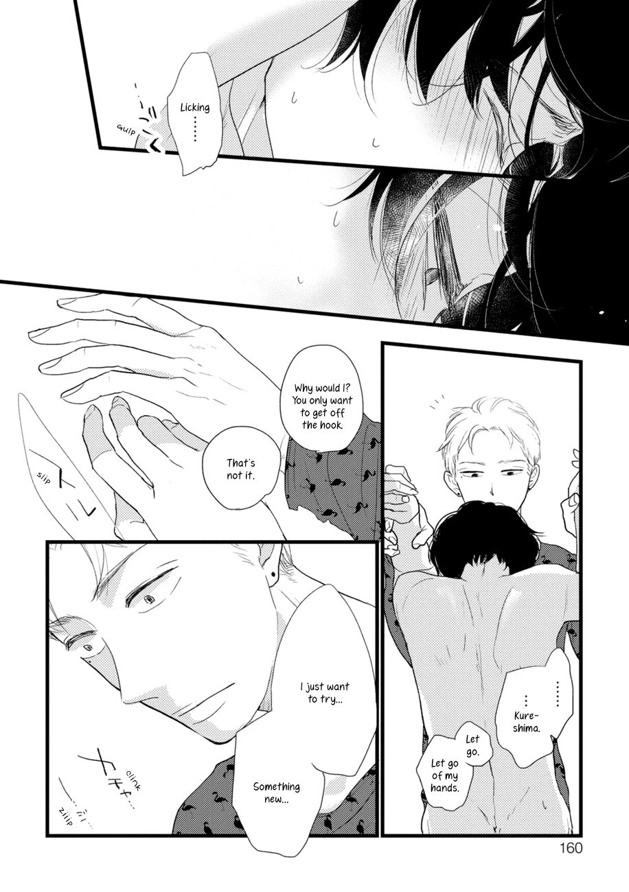 Kajou Mousou Shounen Chapter 5.5 page 11 - Chapter 5.5: Extras