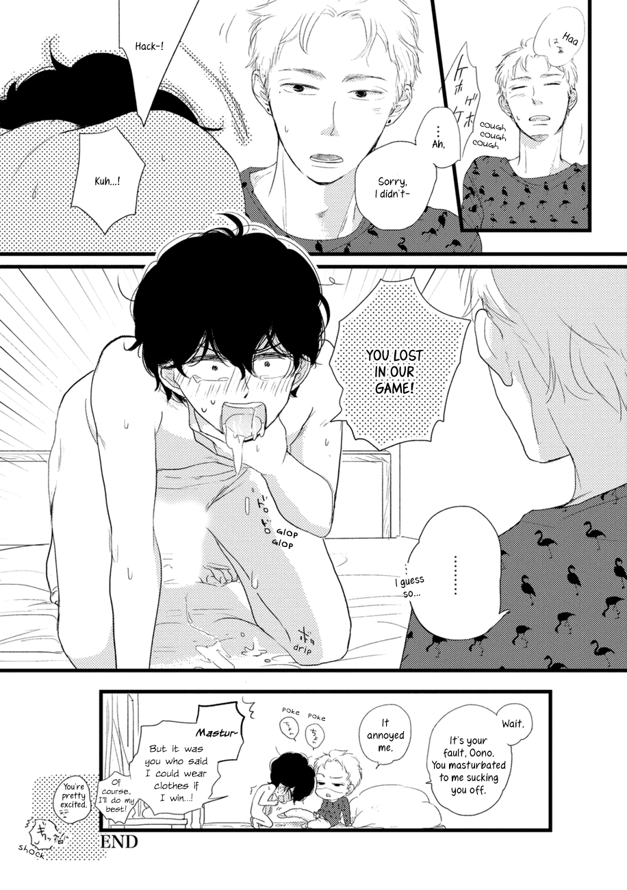 Kajou Mousou Shounen Chapter 5.5 page 17 - Chapter 5.5: Extras