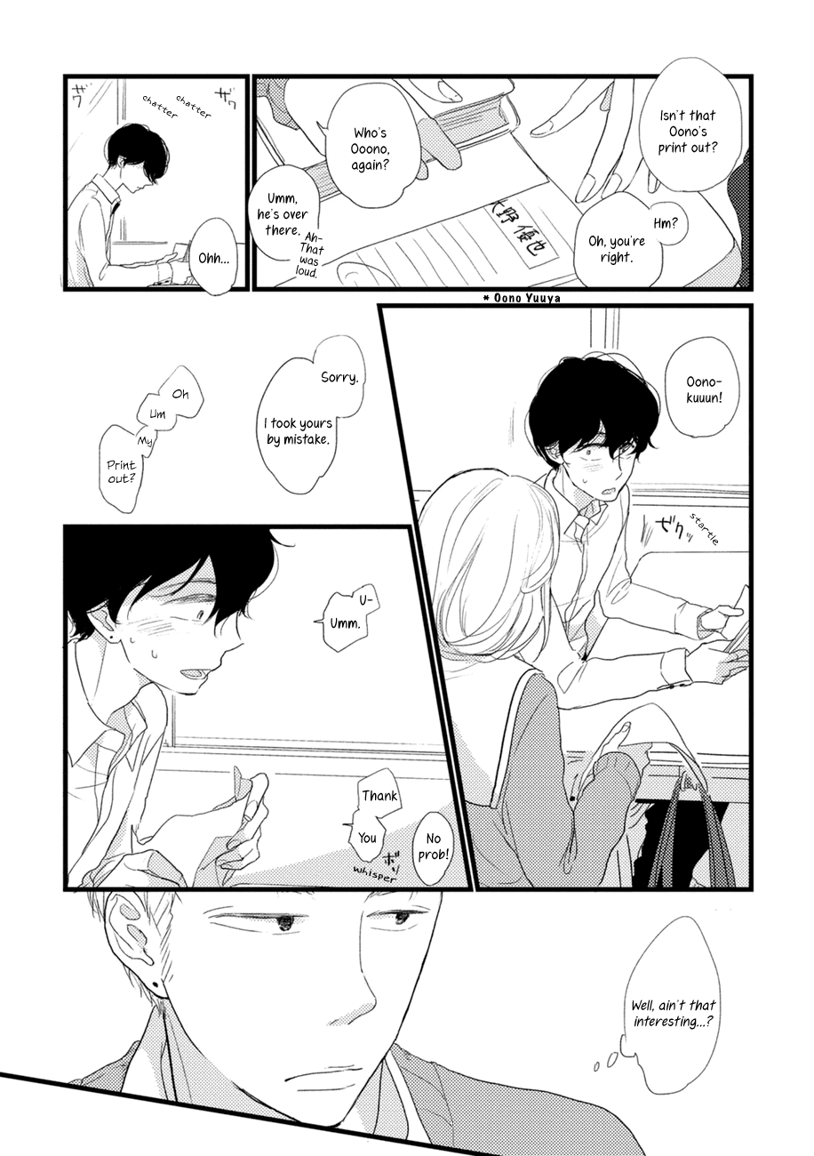 Kajou Mousou Shounen Chapter 5.5 page 23 - Chapter 5.5: Extras