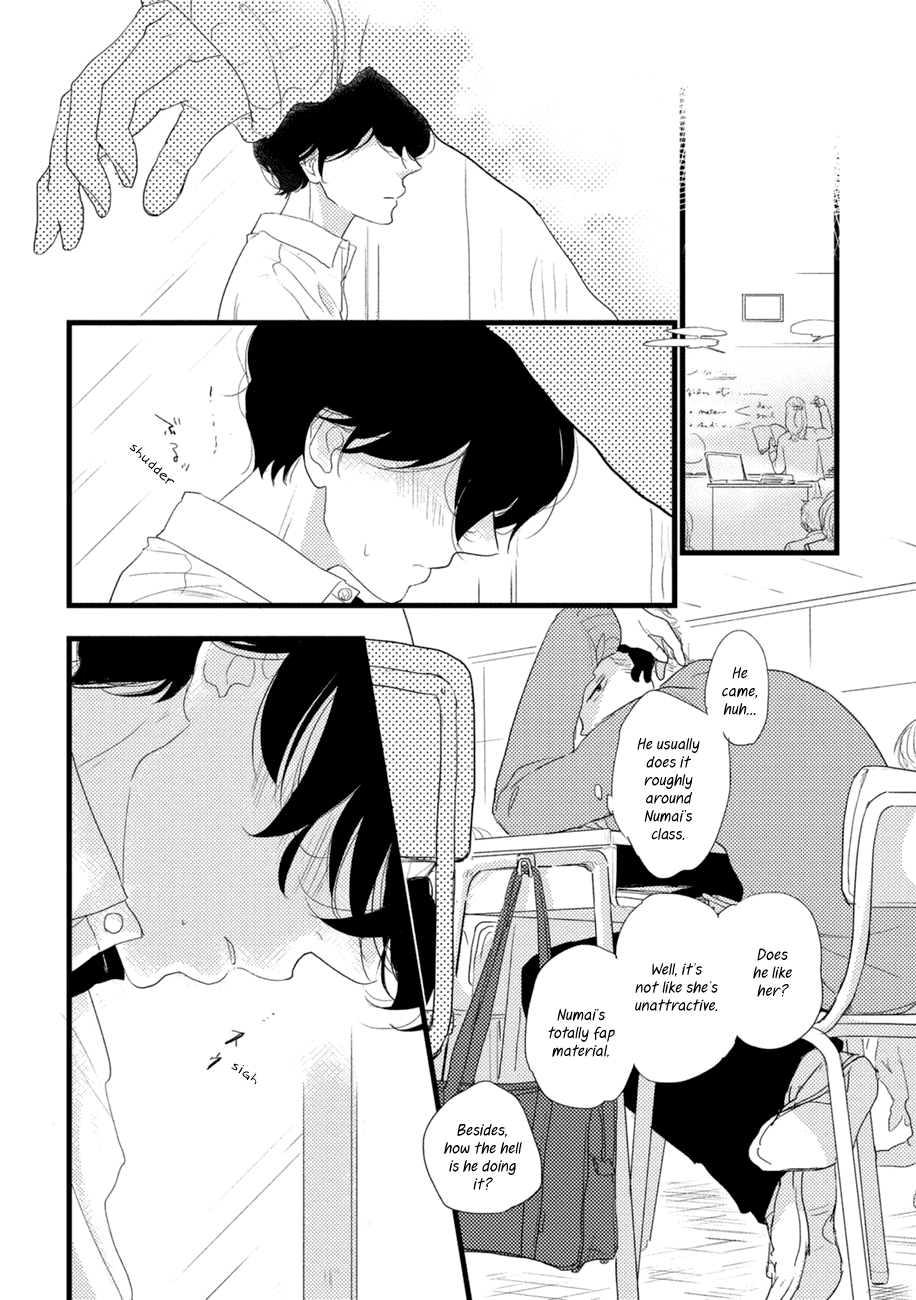 Kajou Mousou Shounen Chapter 5.5 page 24 - Chapter 5.5: Extras