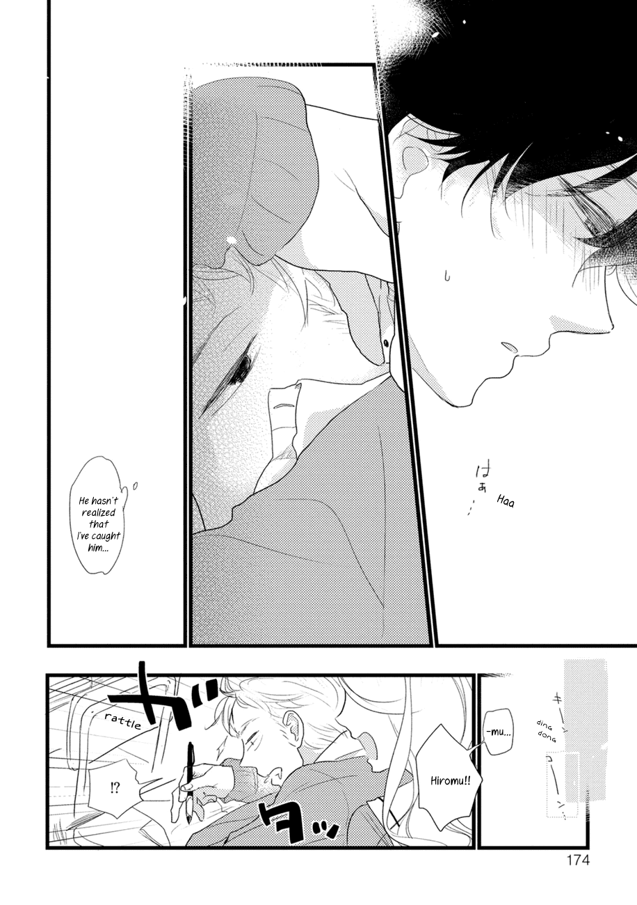 Kajou Mousou Shounen Chapter 5.5 page 25 - Chapter 5.5: Extras