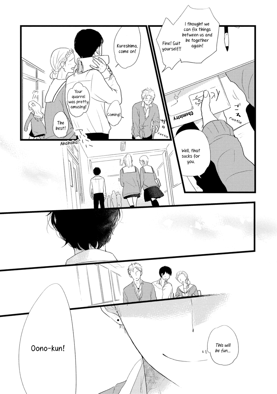 Kajou Mousou Shounen Chapter 5.5 page 28 - Chapter 5.5: Extras