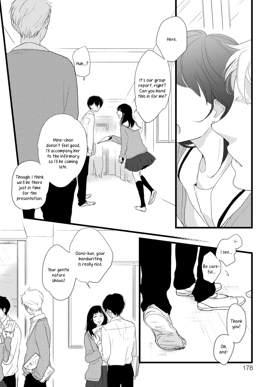 Kajou Mousou Shounen Chapter 5.5 page 29 - Chapter 5.5: Extras